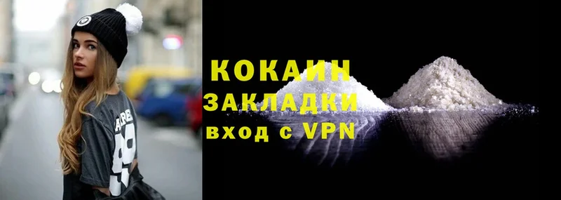 COCAIN 99%  купить наркотики цена  мориарти какой сайт  Бакал  блэк спрут ссылки 