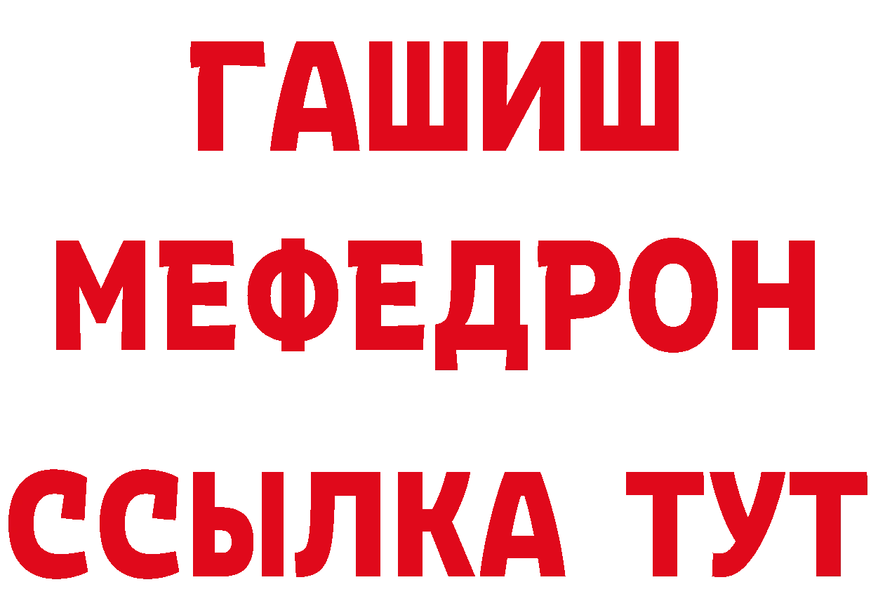 Как найти наркотики? маркетплейс состав Бакал